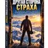 Ernesto-hardcover-ru